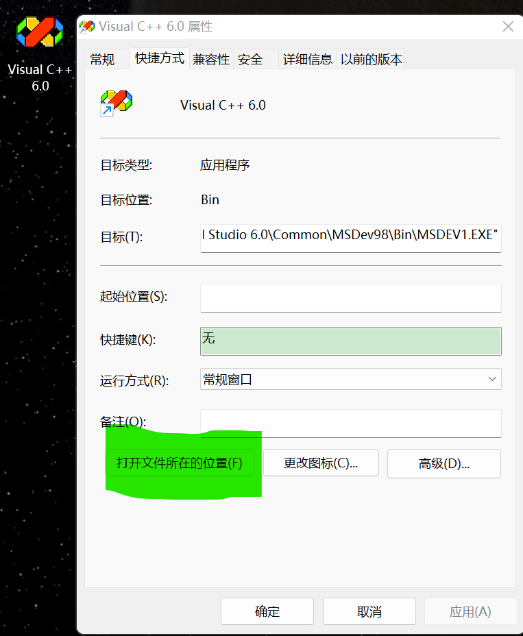 Vc6 File Type win11运行VC 6 - 知乎
