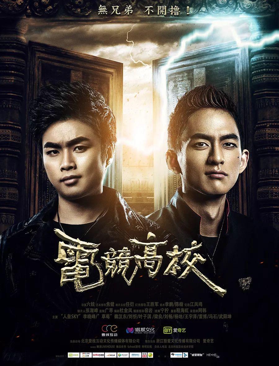 前瞻2019│网大在逐渐规范的同时内容也将更加优质