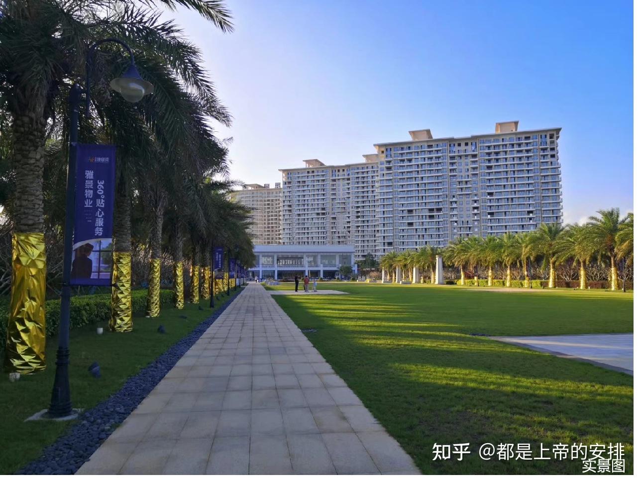 海南养老购房这么选?2024版强攻略 - 知乎