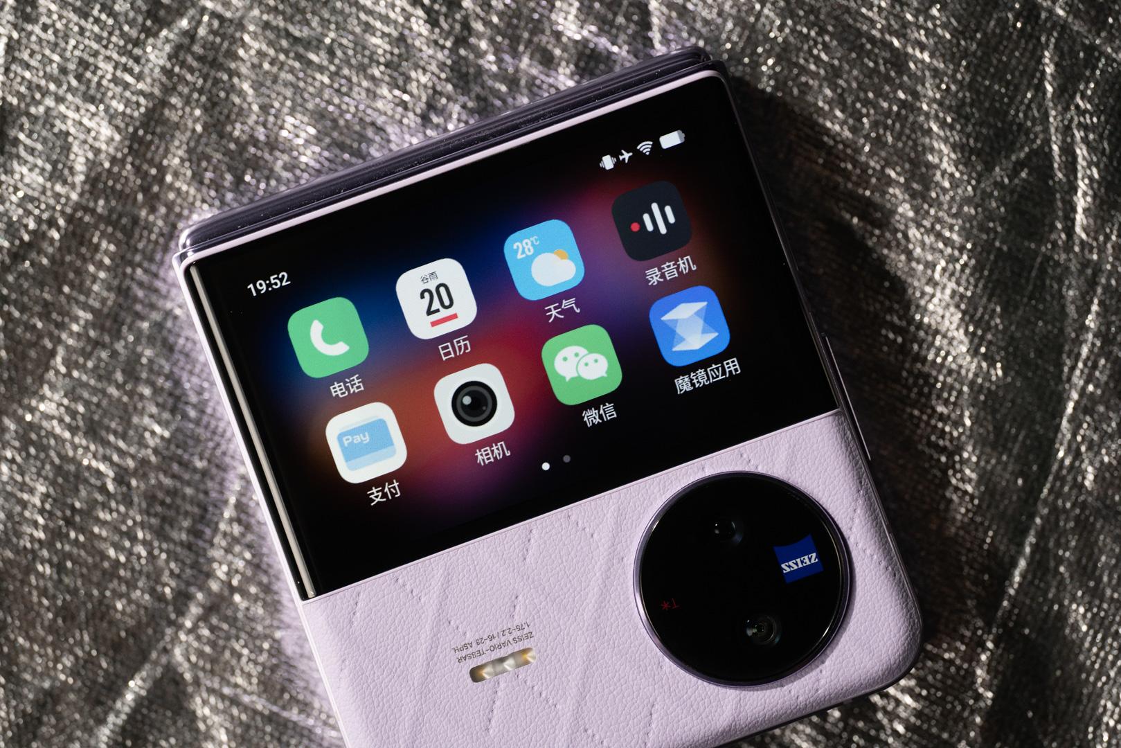 新款折叠屏,还会有努比亚特色吗?