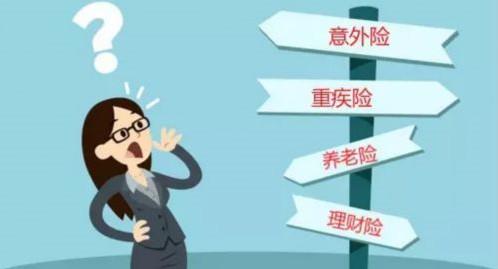 工资多少适合买养老保险 v2-626ea53d5291832df9cd9396acb9d3d0_1440w.jpg?source=172ae18b