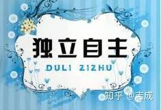 建立个人独立博客在网络上赚钱的9个方法插图2 建立个人独立博客在网络上赚钱的9个方法插图2