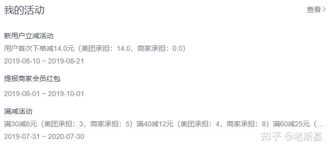 饿了吗和美团哪个快 v2-62706ca7b8e2b2ea7731184628f47e3c_r.jpg