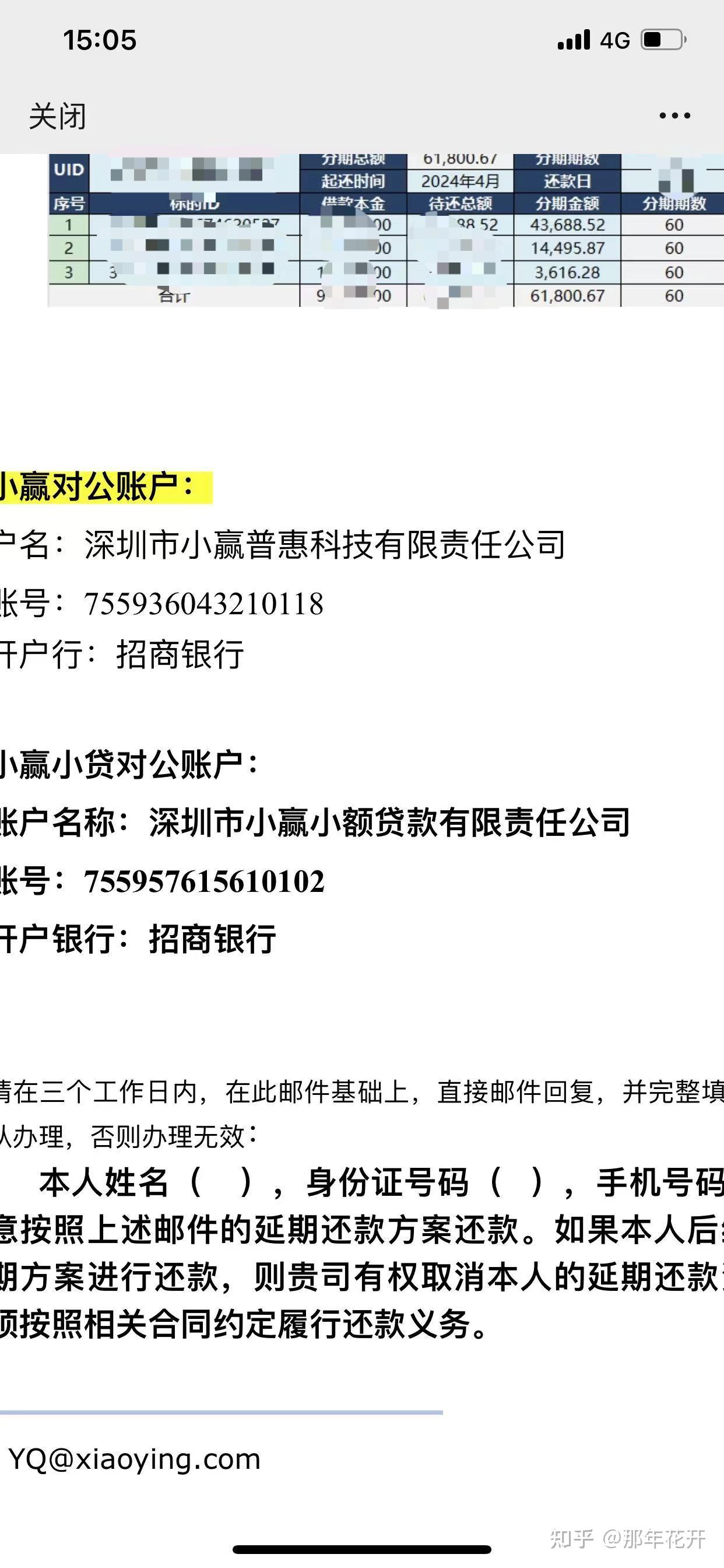 欠信用卡逾期怎么去协商(“信用卡逾期了怎么跟银行协商解决”)