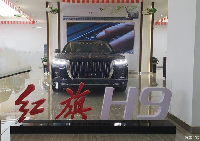 一度被誉为自主品牌c 级具有里程碑式意义的旗舰车型,红旗h9,上市也一