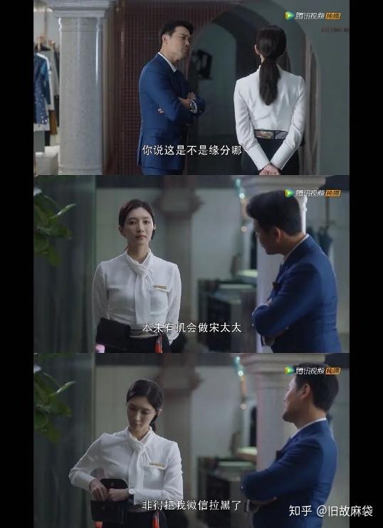 内心依旧渴望爱情的她,会和朋友说:"你们谁要在街上碰见我的理想型