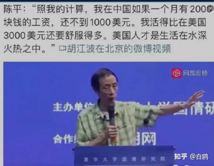 伪装出来的爱国主义是流氓的保护色这句话的原文翻译