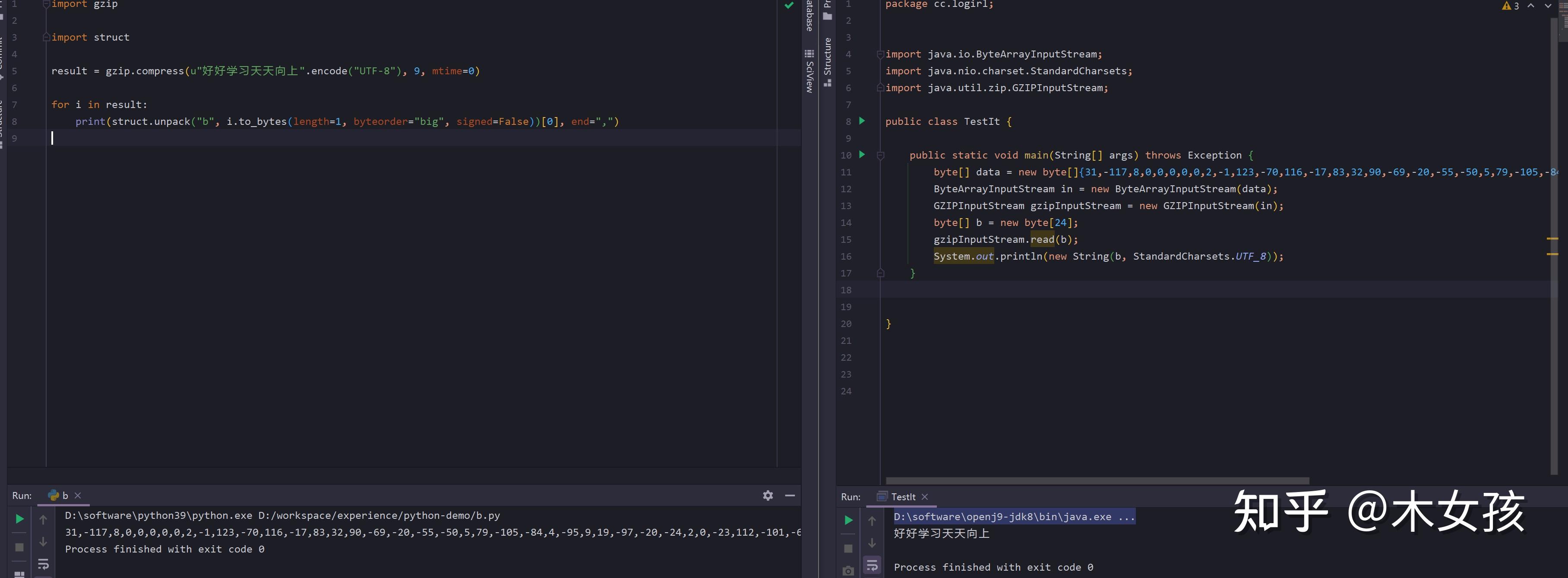 把java代码转写成python