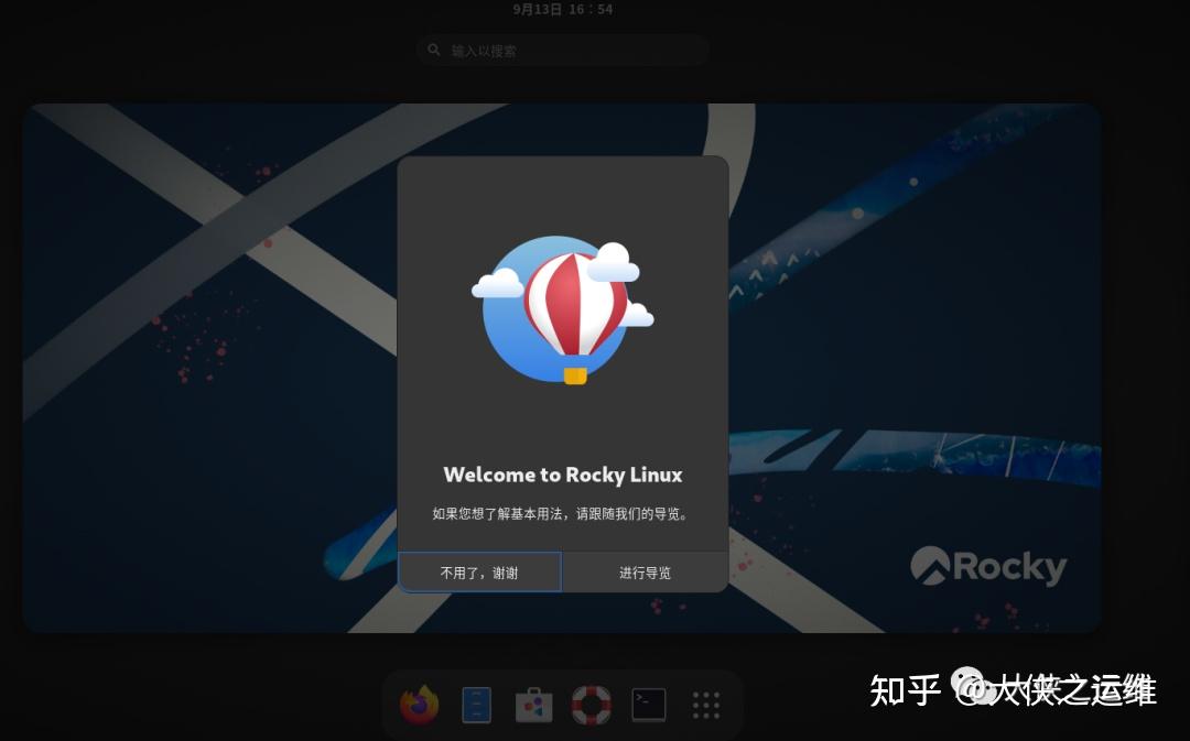 Centos rocky linux 9 