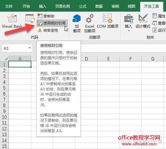 excel宏的使用图解教程 - 知乎