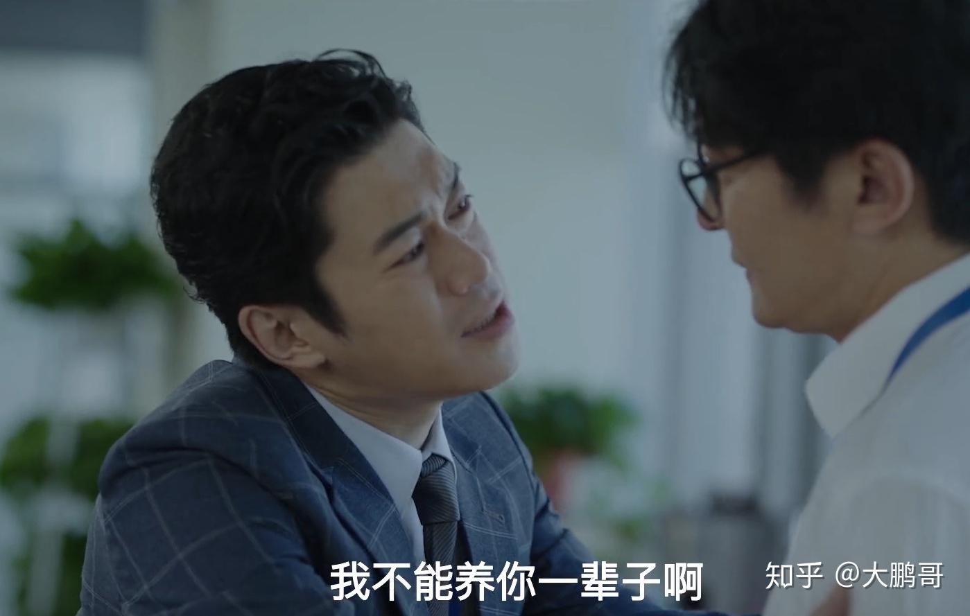 平凡小人物在现实的残酷重压下