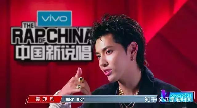 2.吴亦凡之"skr