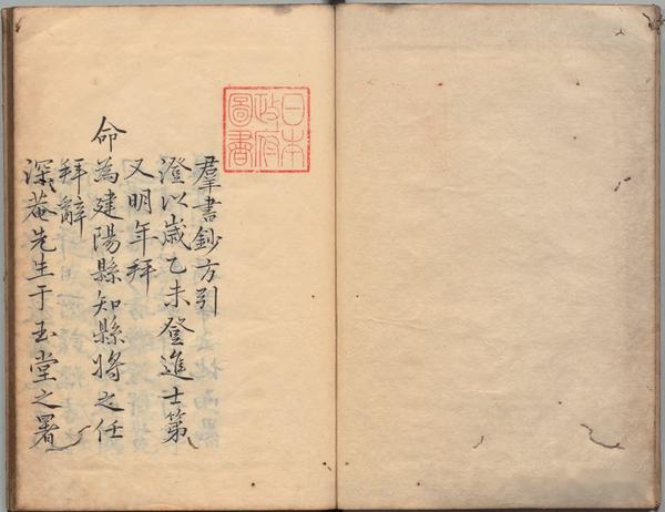 中医方书古籍《群书抄方》 - 知乎
