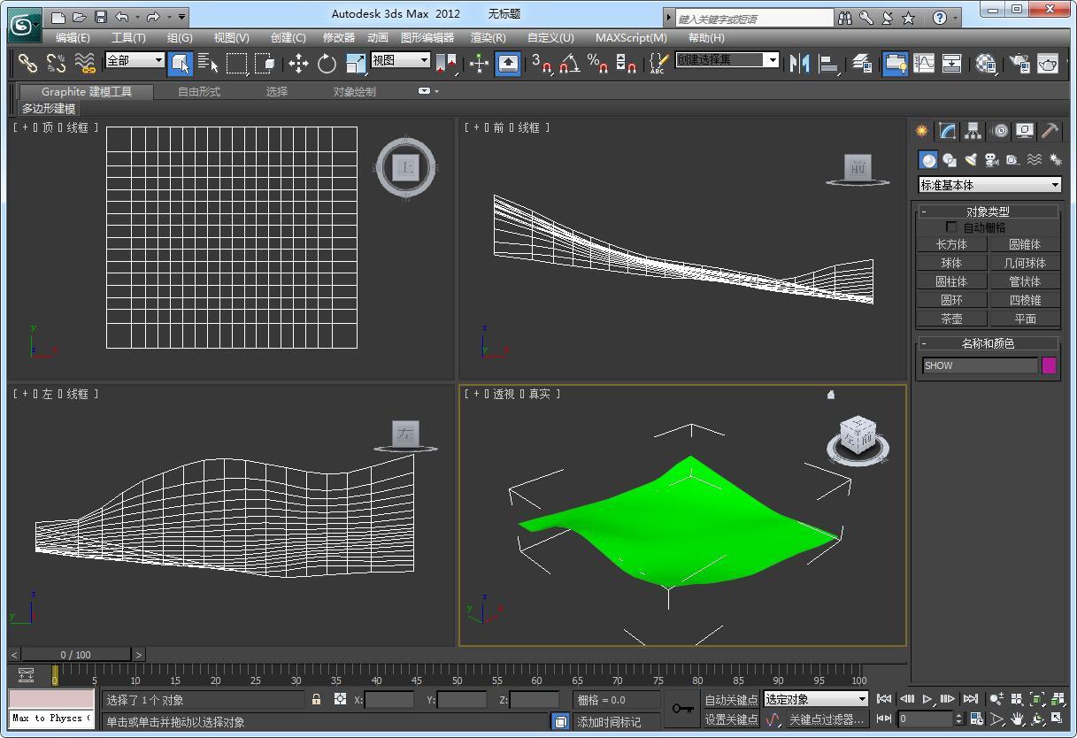 CAD怎么画三维图-AutoCAD中绘制三维立体图形的方法教程 - 极光下载站