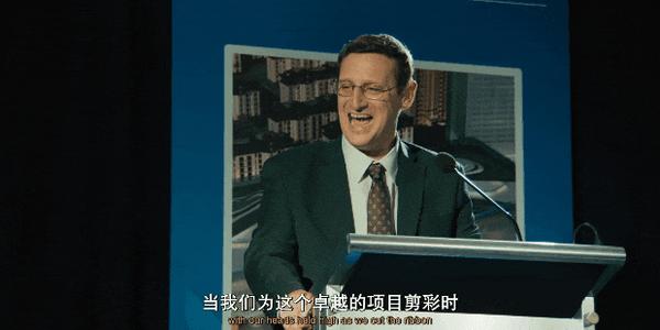 《椅子公司》烂番茄100%，职场喜剧癫狂又惊悚