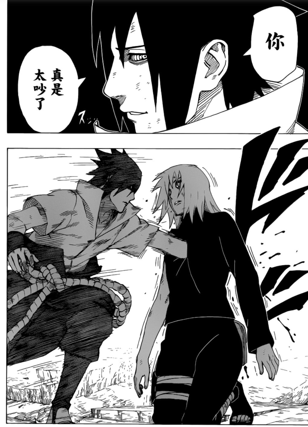 宇智波佐助曾经想要杀了小樱最后为什么还要娶她