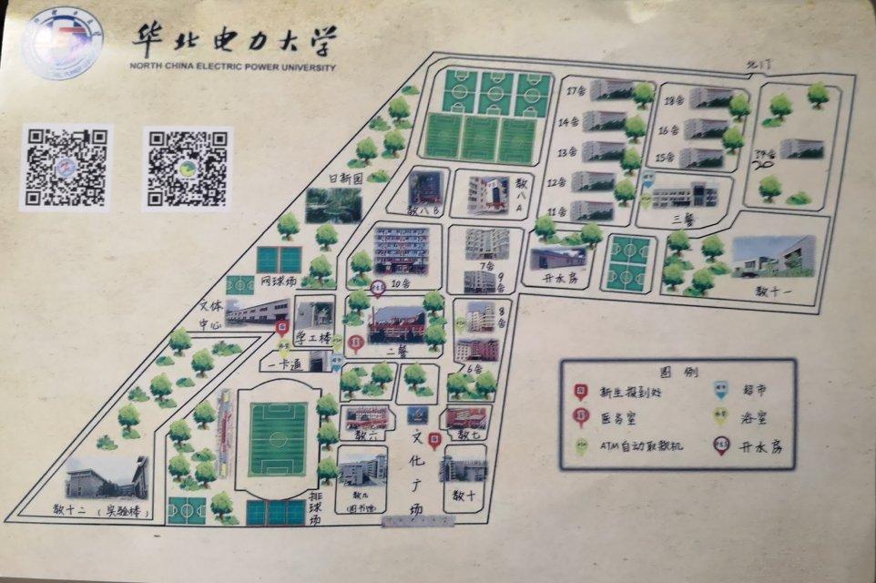 华北电力大学保定地图图片