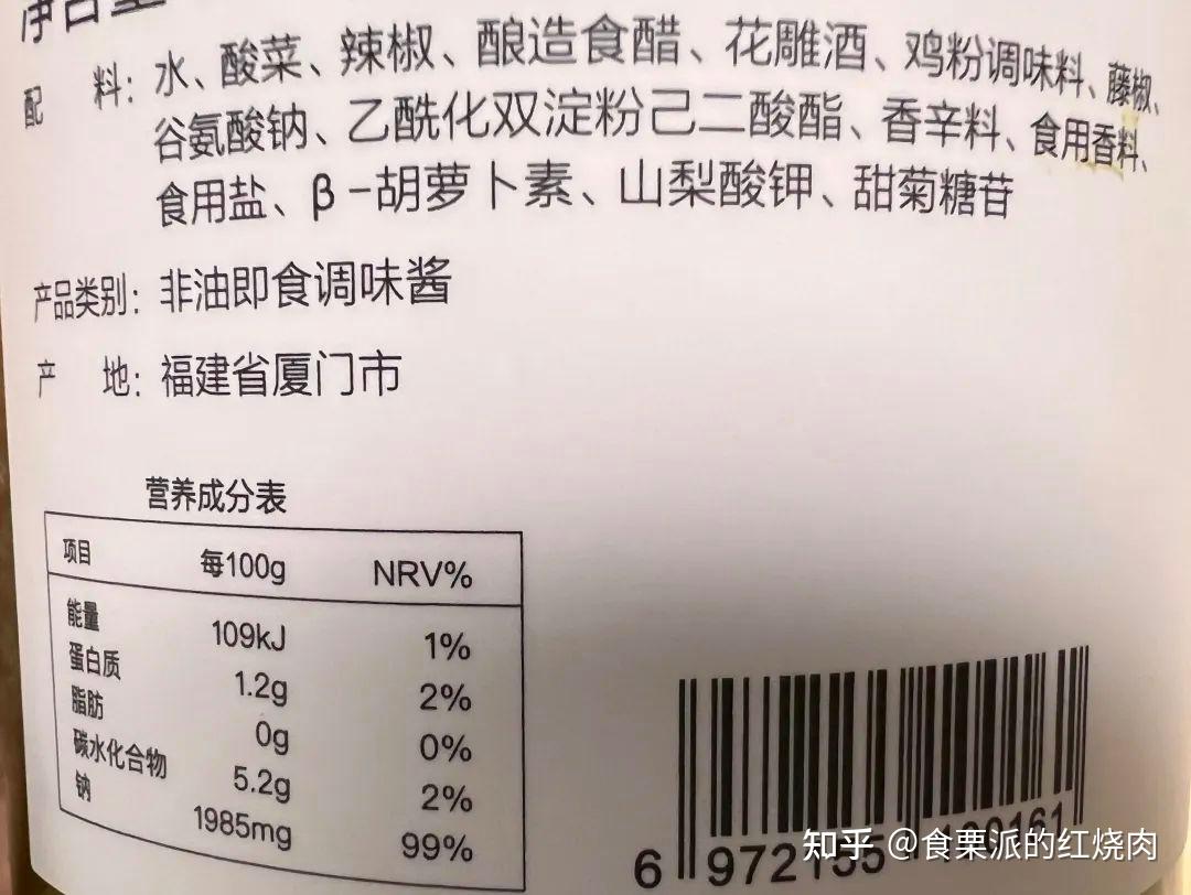 酱配料表首位就是水,然后才是辣椒,盐,糖等配料,和自制的蘸水差不多