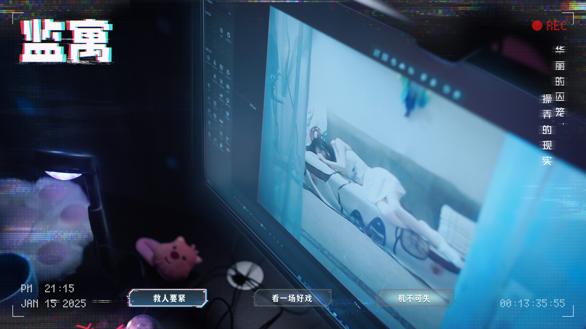 图片[4]-监寓/Cellveilance Official-俊享空间 | 一站式免费资源社区 - 海量软件 / 源码 / 项目 / 壁纸 / 游戏等免费获取