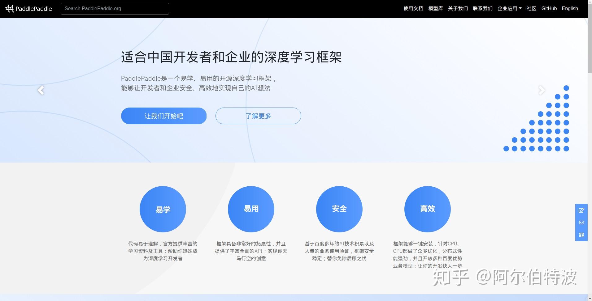 如何评价百度助力首届中国高校计算机大赛 人工智能创意赛正式启动