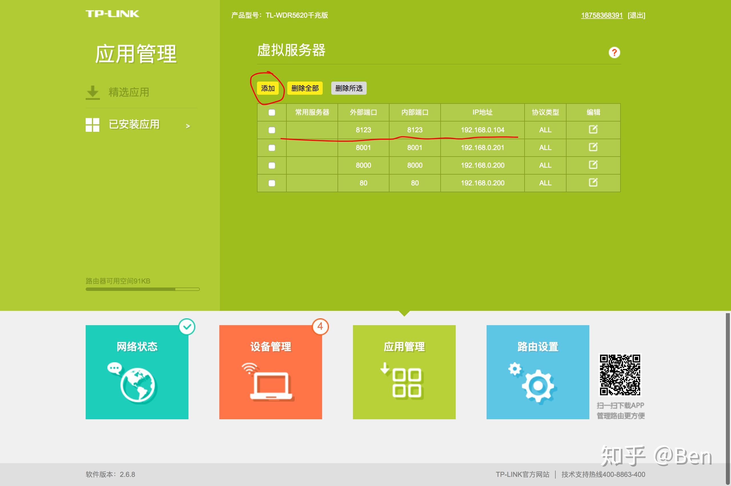 2 2 addons duck dns home assistant 