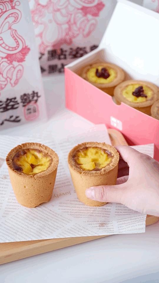 带大家探店全网超人气超火爆的南洋大师傅曲奇蛋挞