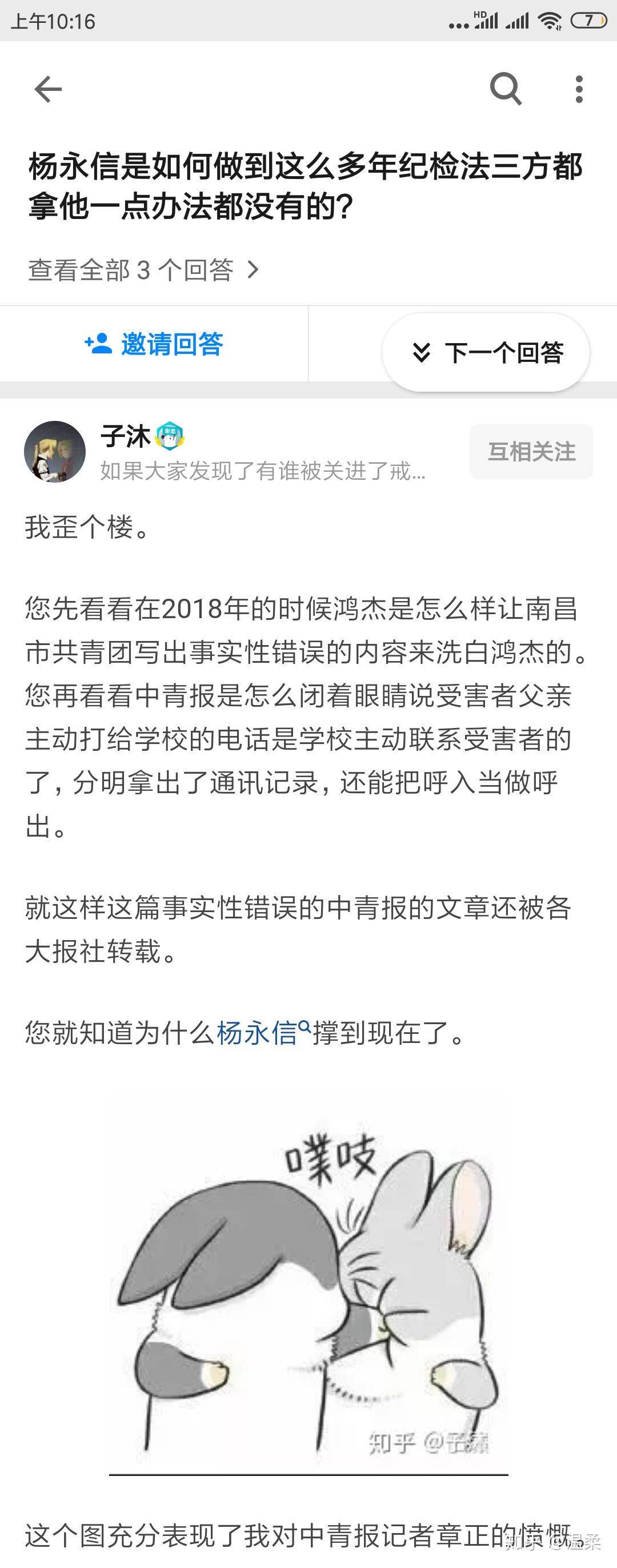 豫章书院志愿者子沐一个很好很好的女孩