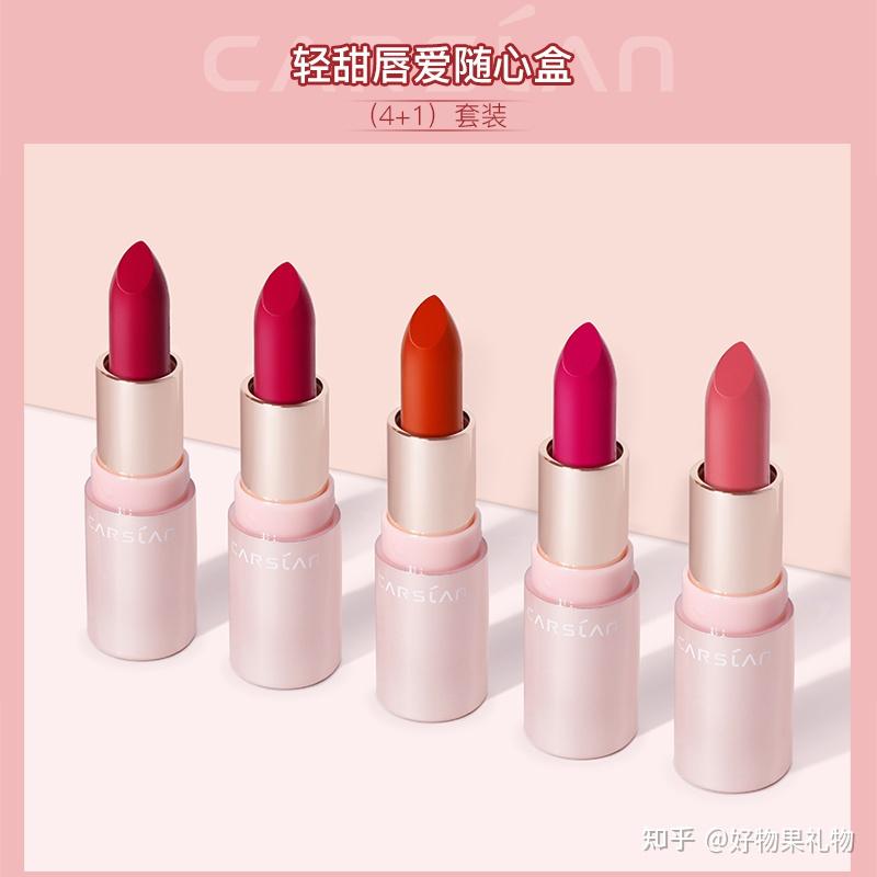 女生过生日送口红 v2-629a8b6e7a8179a8a8c52ca400f041f0_r.jpg