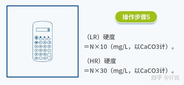 水硬度测定？水中总硬度的概念及检测 - 知乎