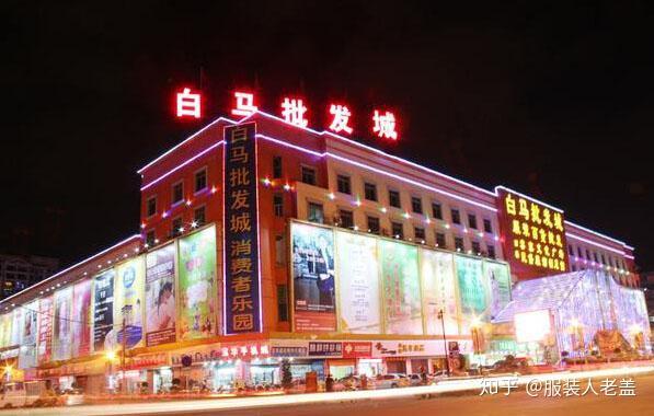 广州惠州 惠州最大的9个服装批发市场 没事逛逛淘几件名牌