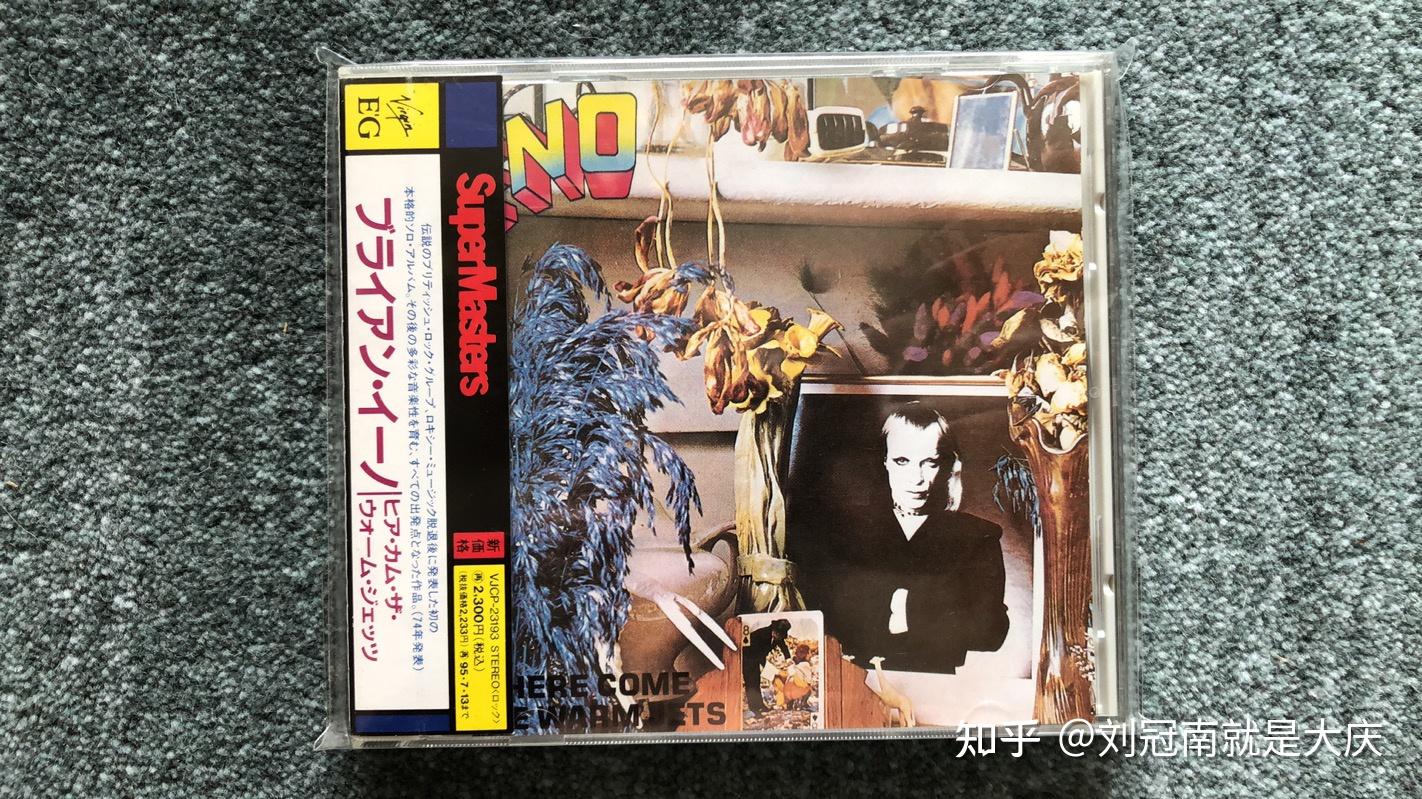 如何识别买到的 CD 是否为正版? - 知乎