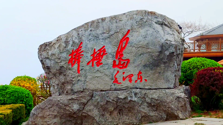 棒棰岛攻略,棒棰岛怎么玩更有趣? - 知乎