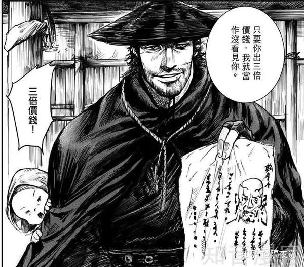 国漫之光 镖人 虽说征服了日本大师 但人设剧情却仍有缺陷 知乎