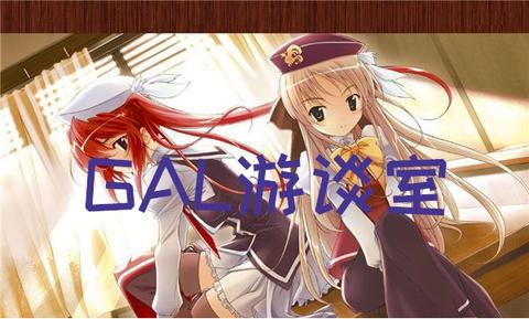 GAL游戏日志_死馆1 - 知乎
