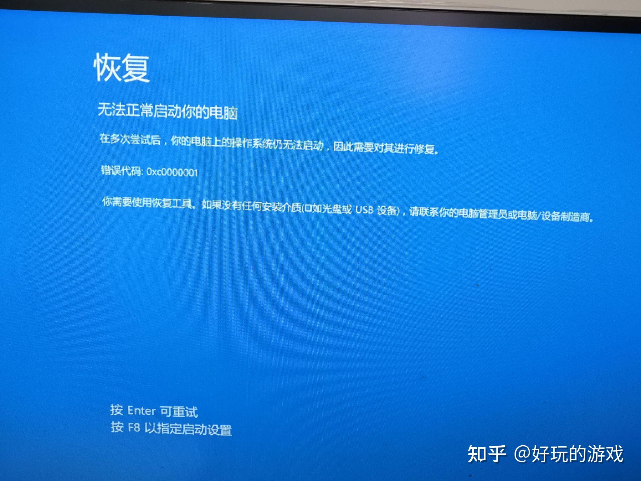 电脑jpg图片无法显示图片