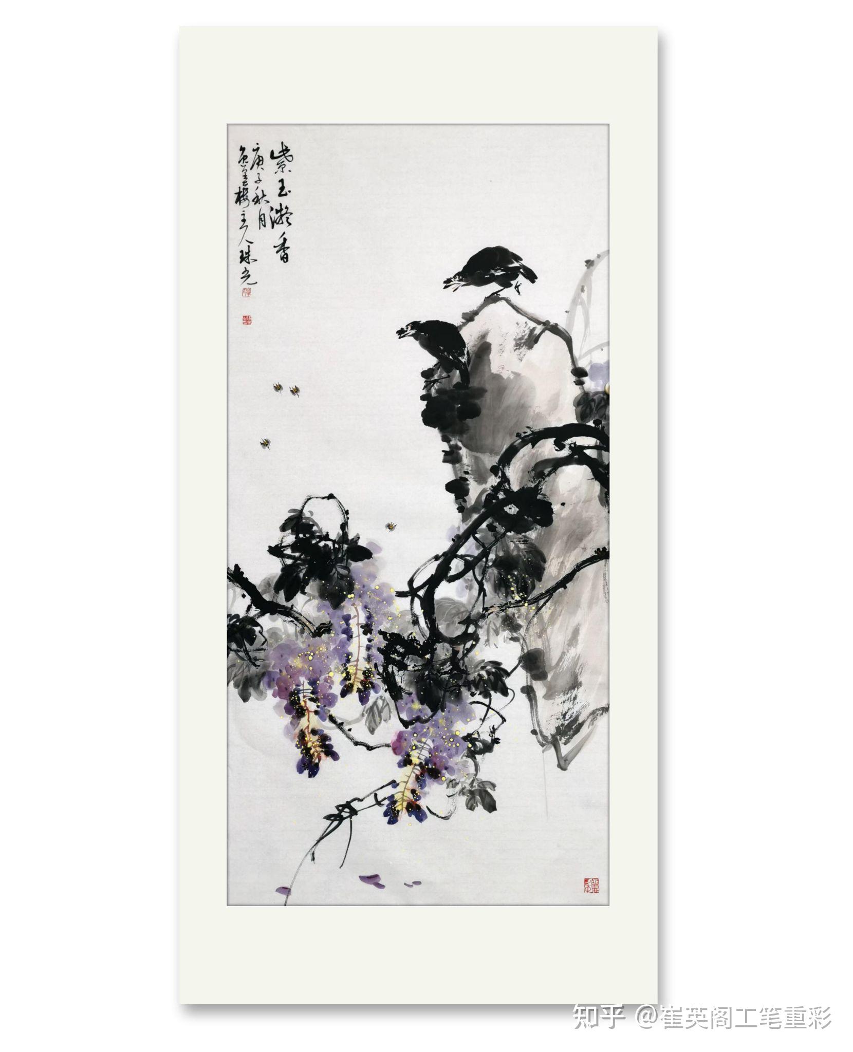 大家写意画家毕珠光中国画作品选