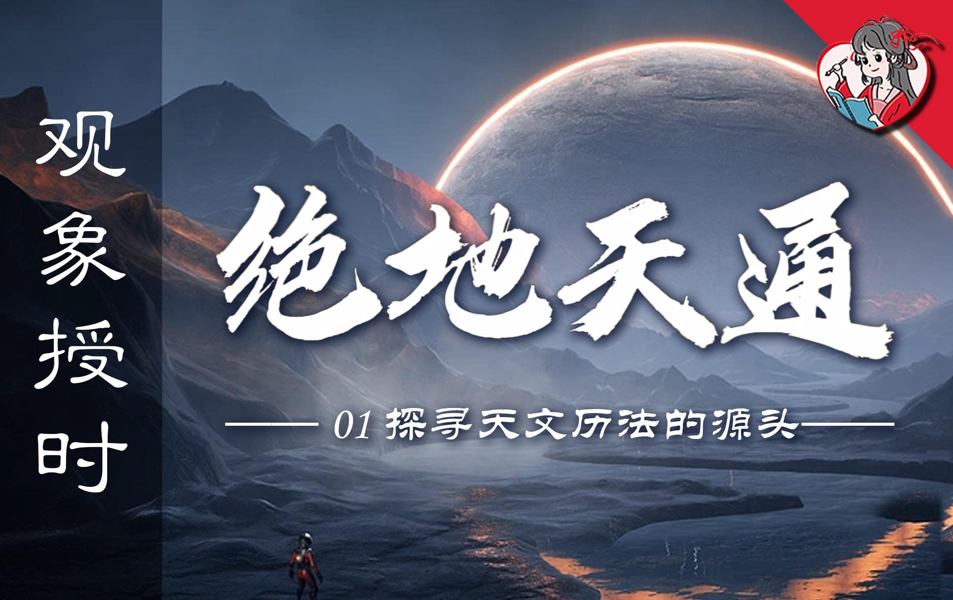 如何评价帝高阳颛顼绝地天通的行为? - 知乎