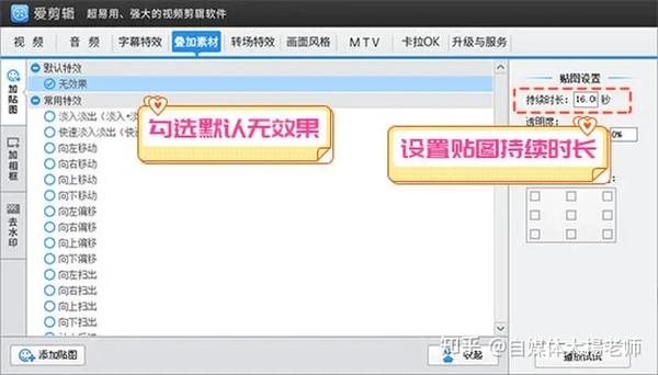 抖音音乐怎么剪辑合成音乐_抖音音频合成_抖音音乐怎么剪辑合成