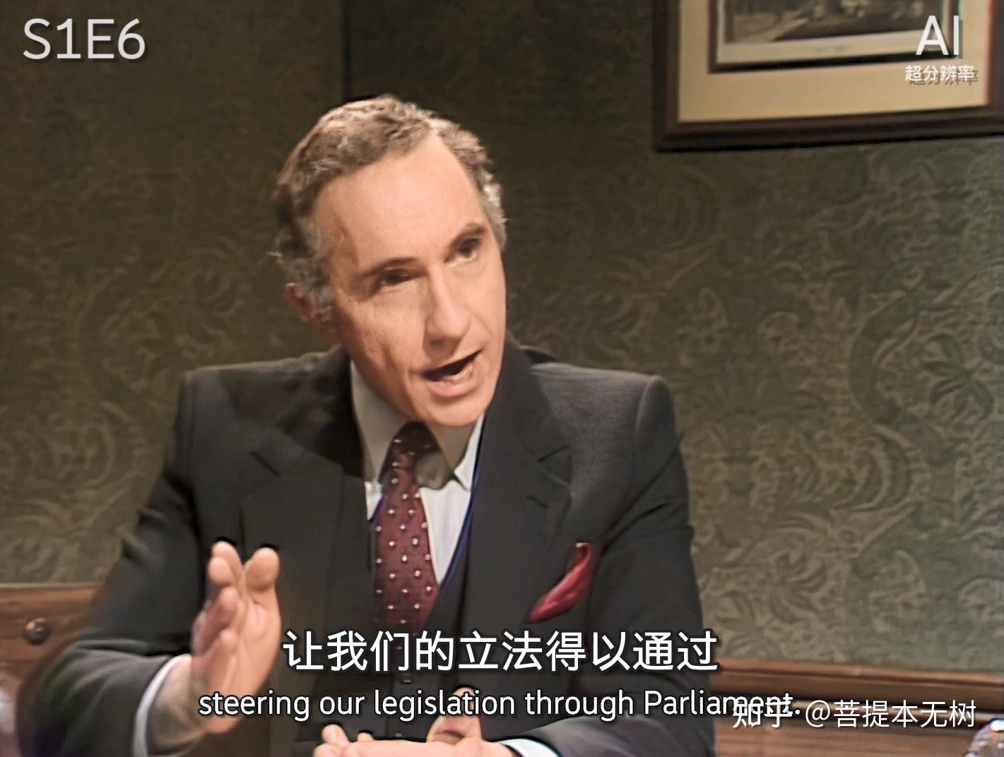 如何评价英剧《是大臣》和《是首相》? - 知乎