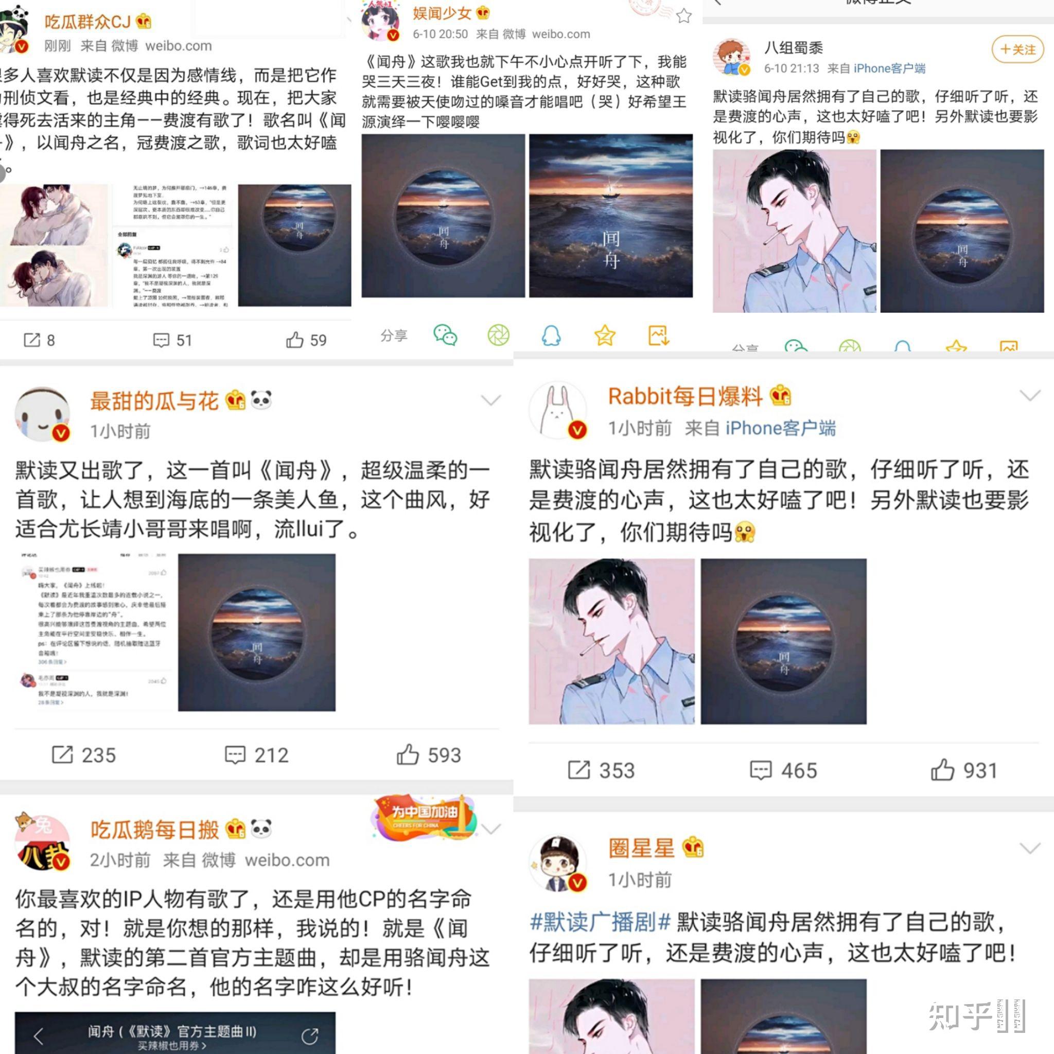 如何看待priest作为一个作者却有百日生贺和反黑站