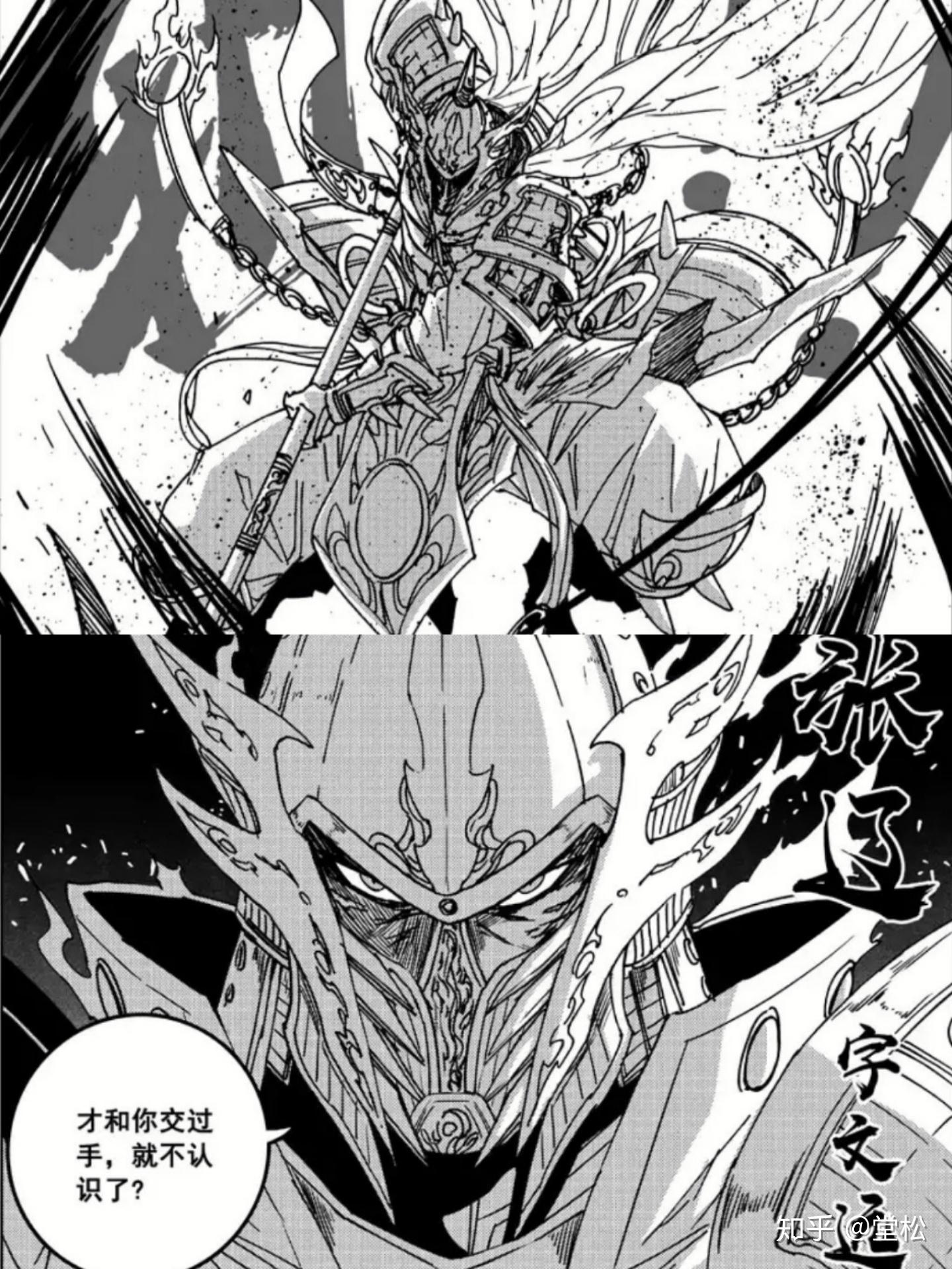 镇魂街一共出现了多少个守护灵,都叫什么名字?