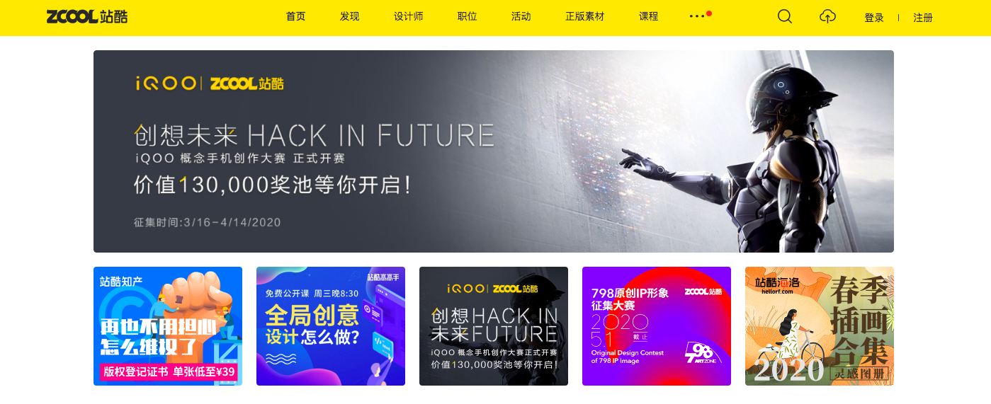 设计师常用的一网站有哪些? - 知乎
