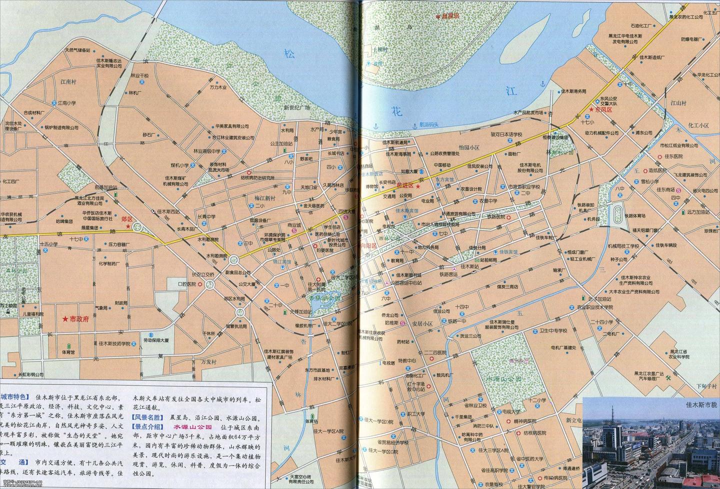 佳木斯地图 全景图片