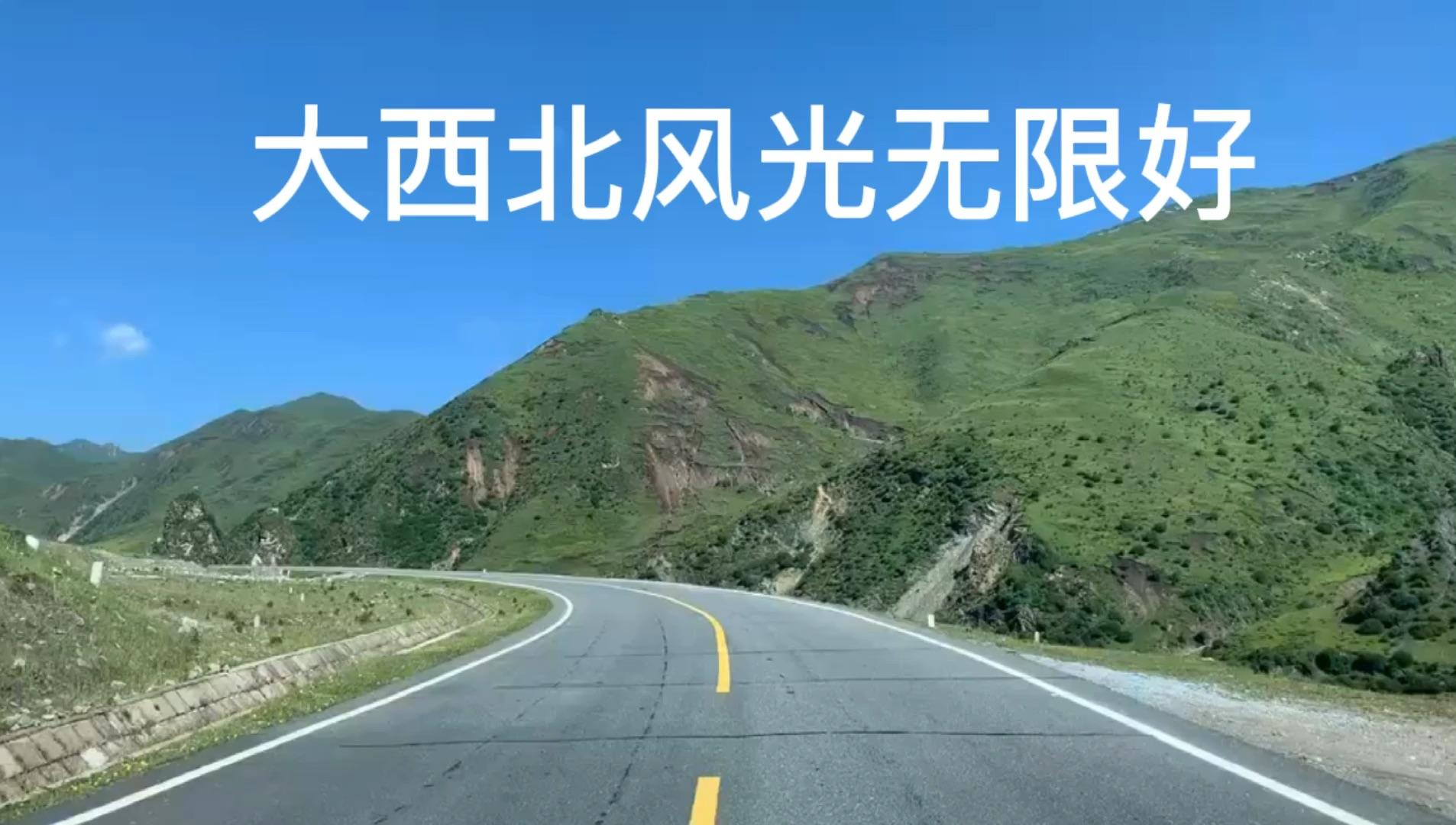 宁夏塞外旅游西北环线包车游