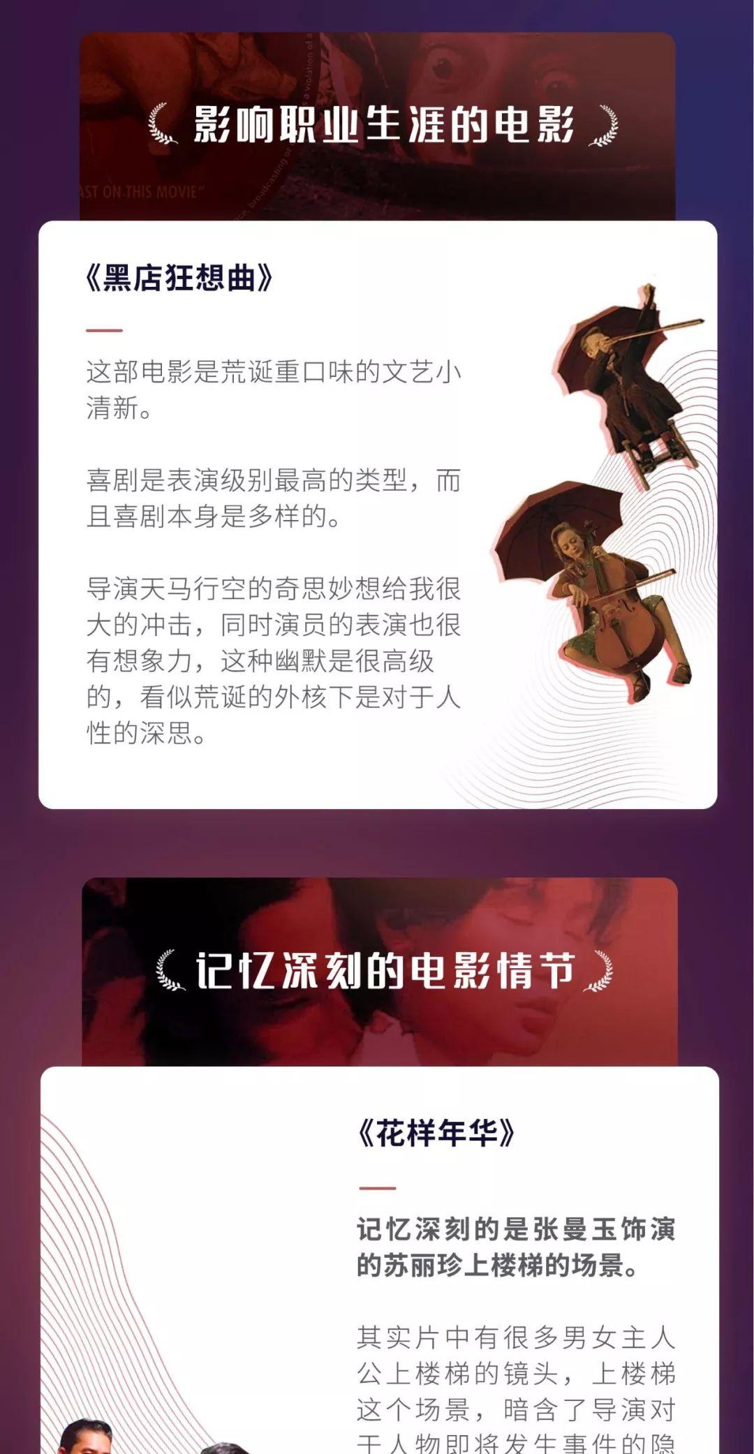 秦海璐要写影评,99%影评人会失业