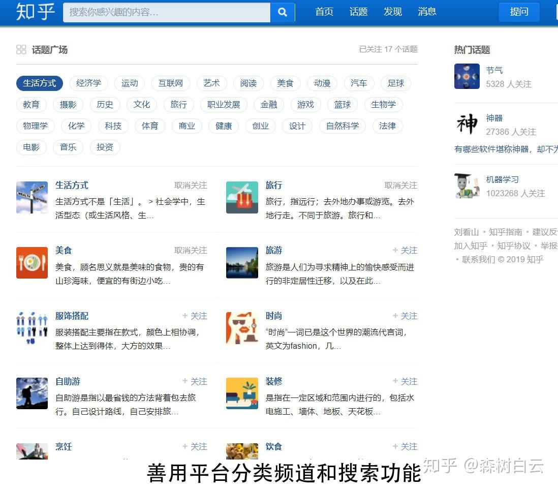 微號幫微信營銷助手_微信營銷助手使用方法_微信營銷軟件助手