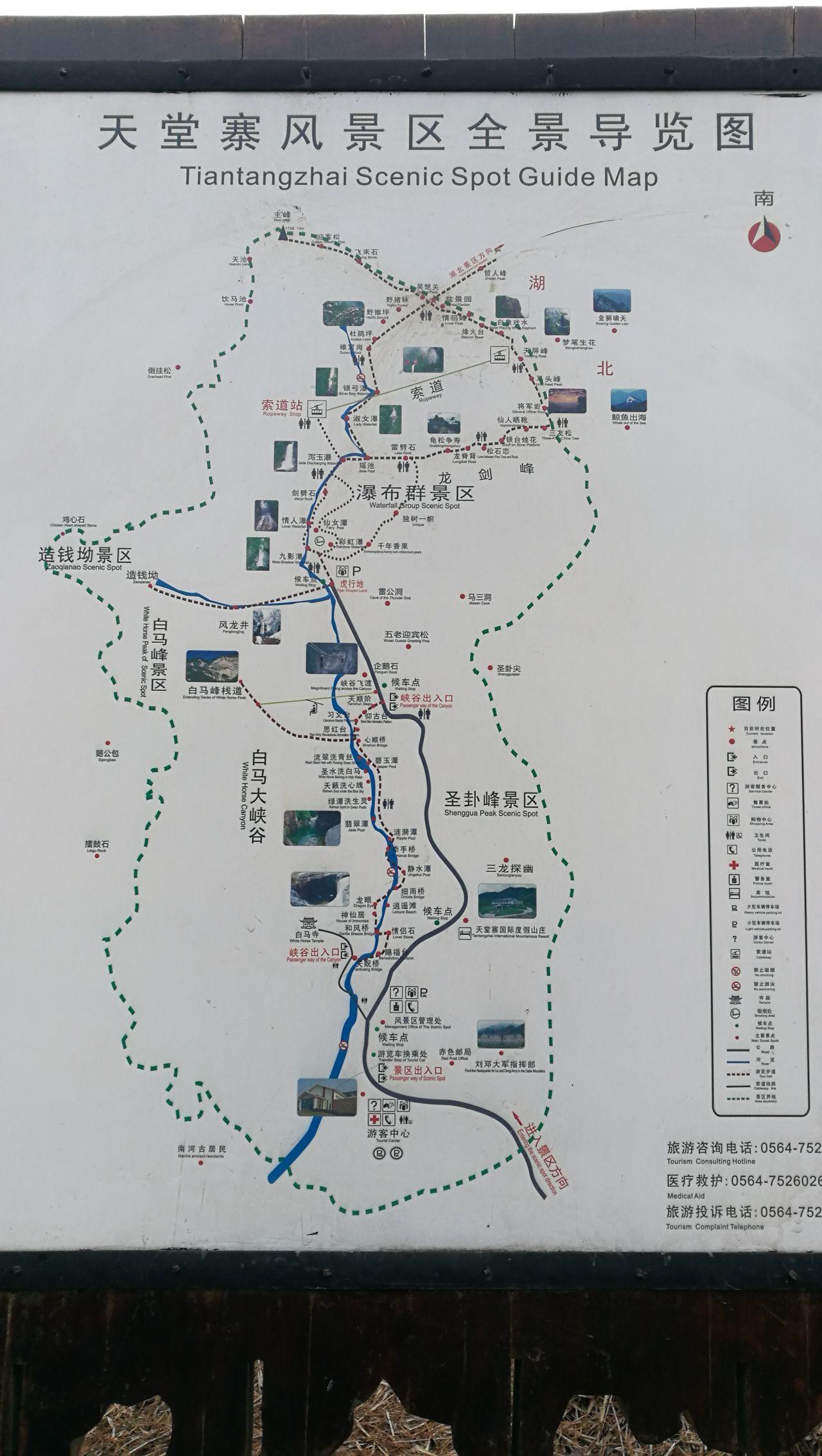 天堂寨是玩安徽那边还是玩湖北这边,本人在武汉,谢谢. - 知乎