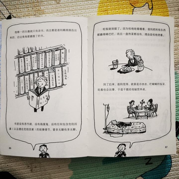 《疯狂书屋》：专治孩子“不爱阅读症”