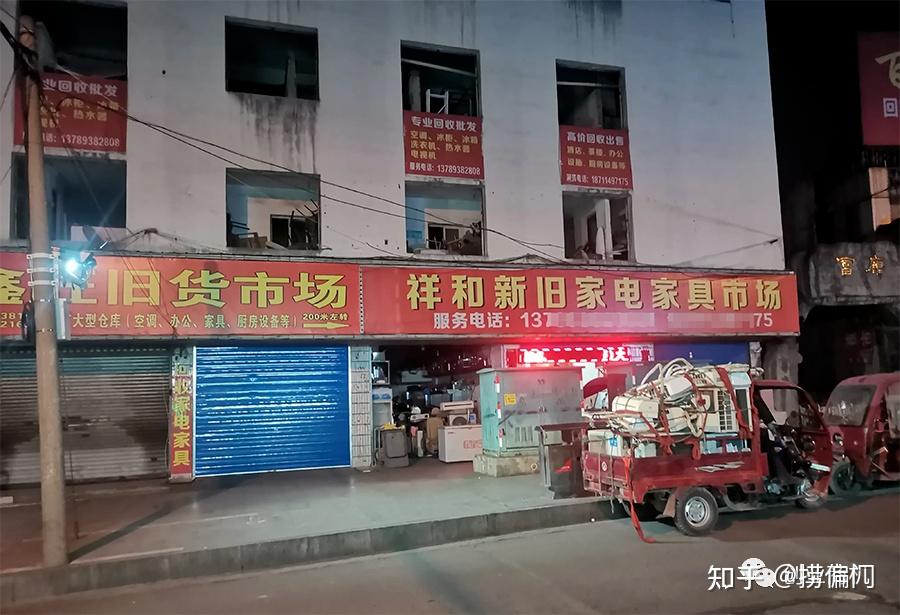 小县城冷门暴利生意推荐(2021年小县城冷门生意)