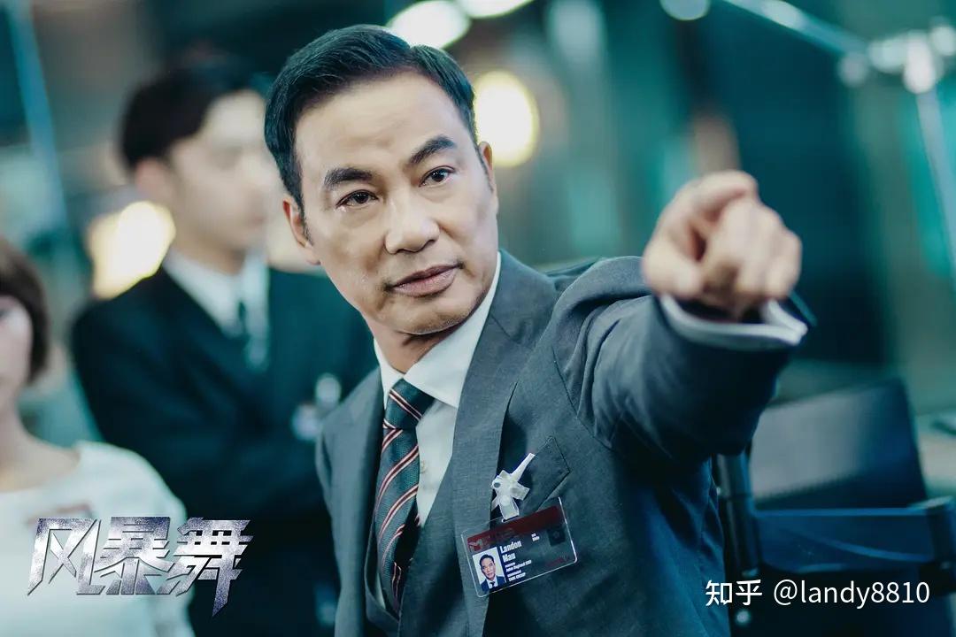 《风暴舞》剧照